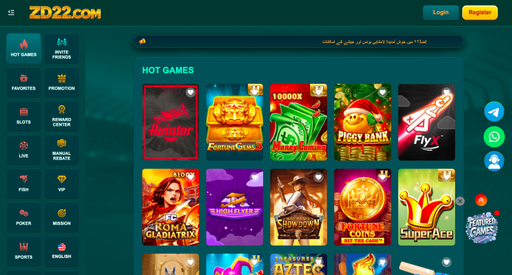 ZD22 Game
